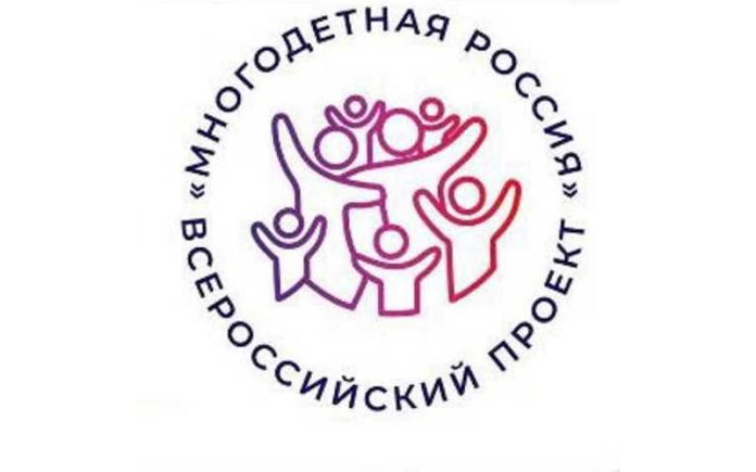 mnogodetnaya