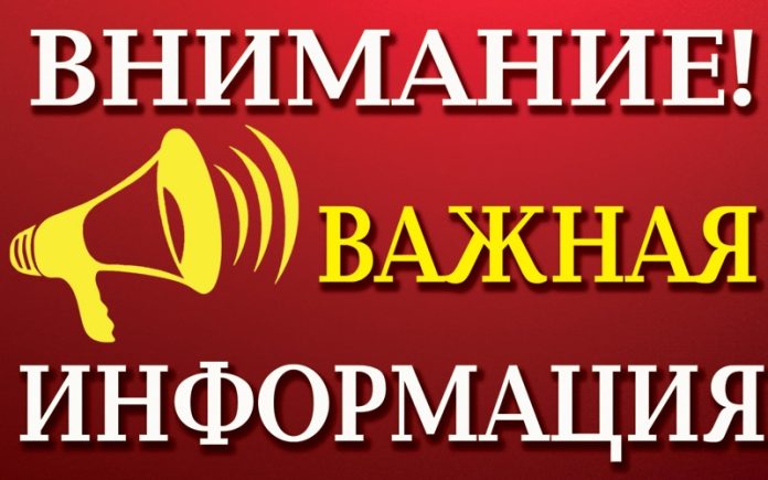 Важное
