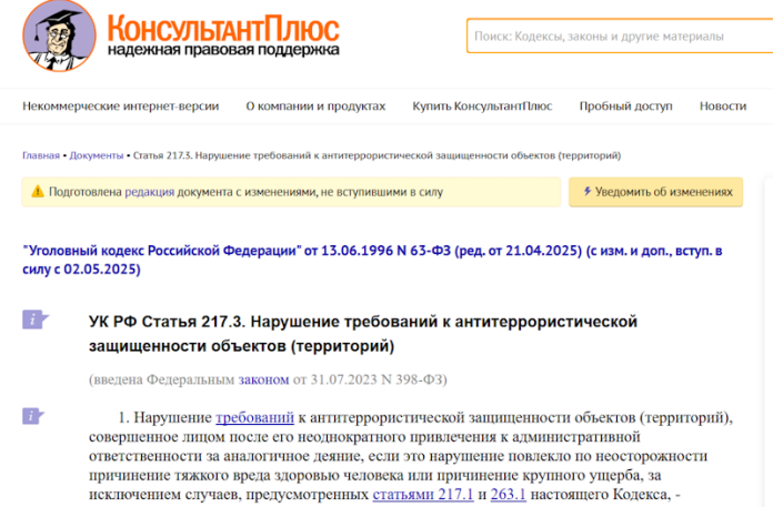 2025-05-14_17-12-35