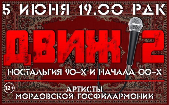 арт