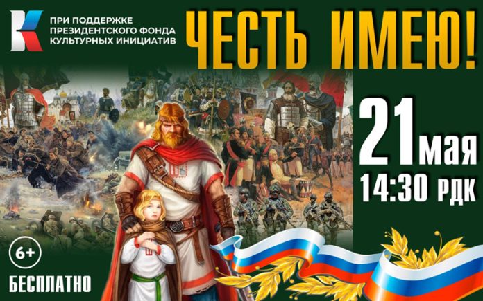 мил