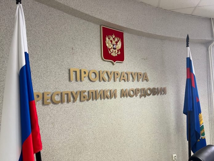ппрокуратура 1