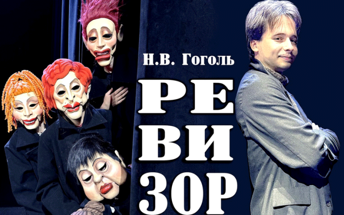 рев