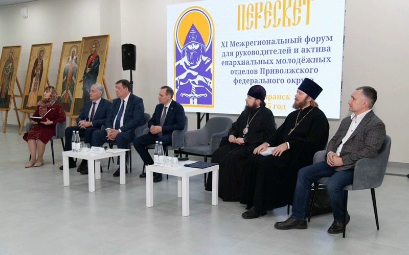 Мордовия приняла Межрегиональный православный форум «Пересвет»
