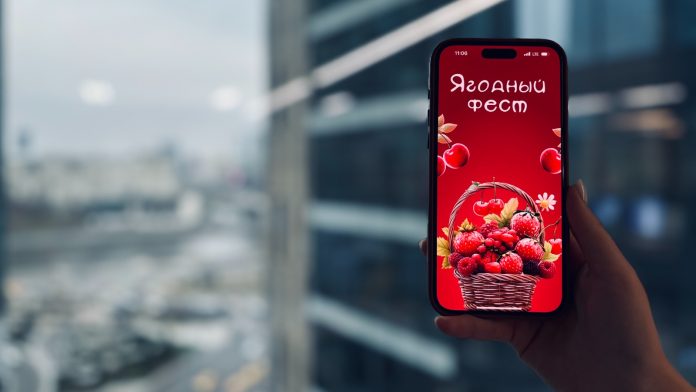 Ягоды картинка