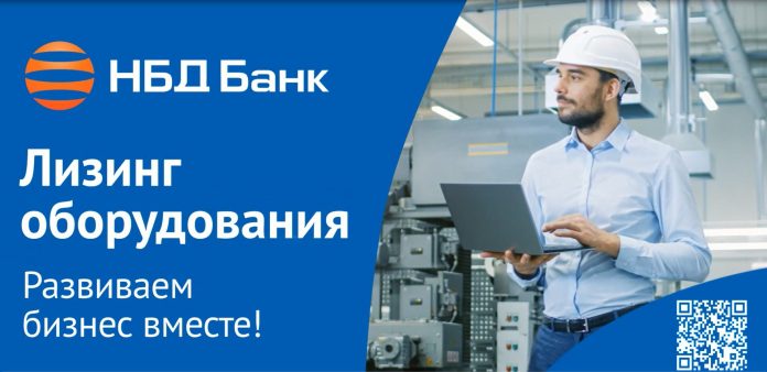 Лизинг оборудования_1