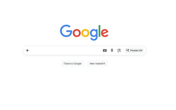 гугл