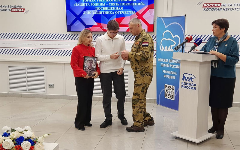 В Саранске сыновьям погибших героев вручили медаль «Шагнувши в бессмертие»