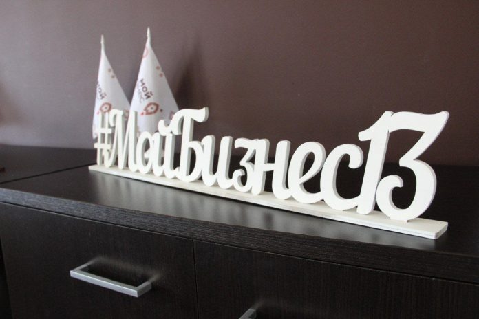 Эффективная и конкурентная экономика